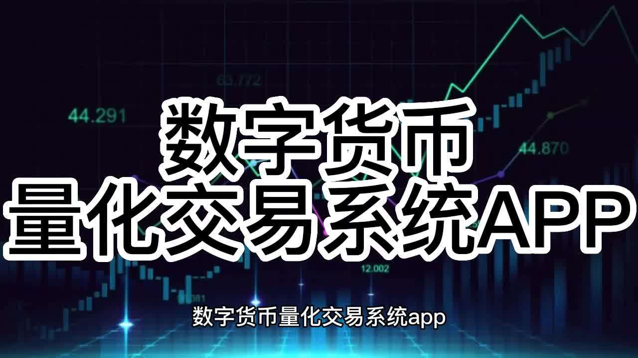 数字货币交易官网(数字货币交易所官网下载)