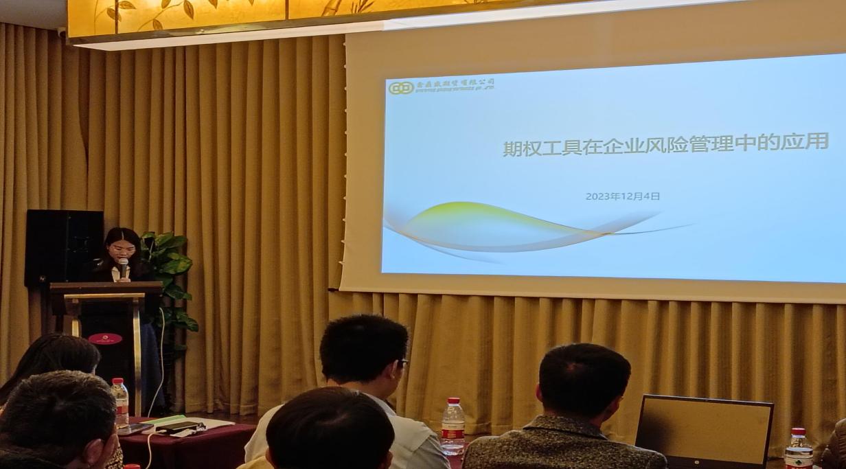 鑫鼎盛期货(鑫鼎盛期货客服电话)