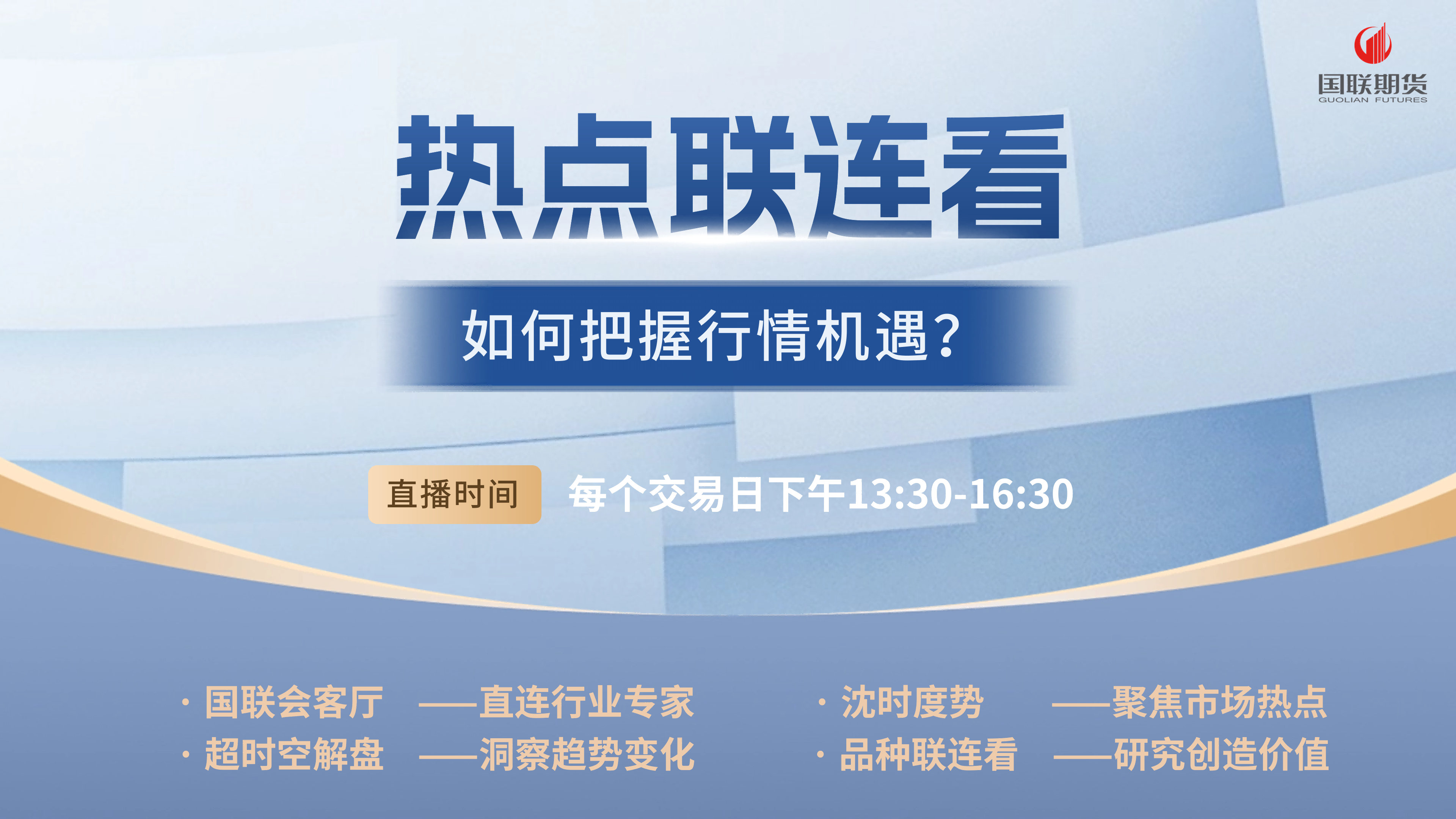 期货网(期货网格交易最高境界)