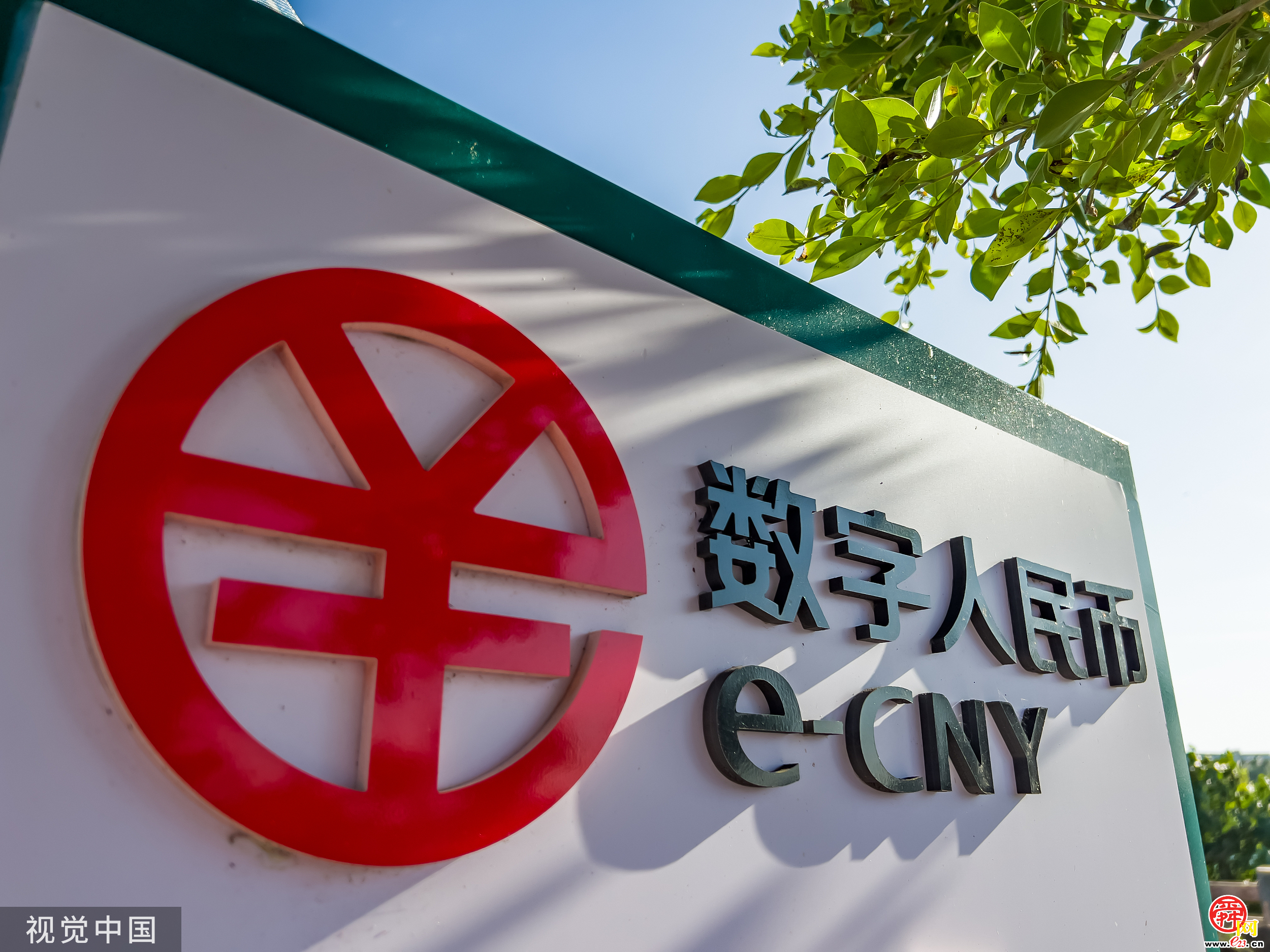 数字货币网站(数字货币网站账号不存在)
