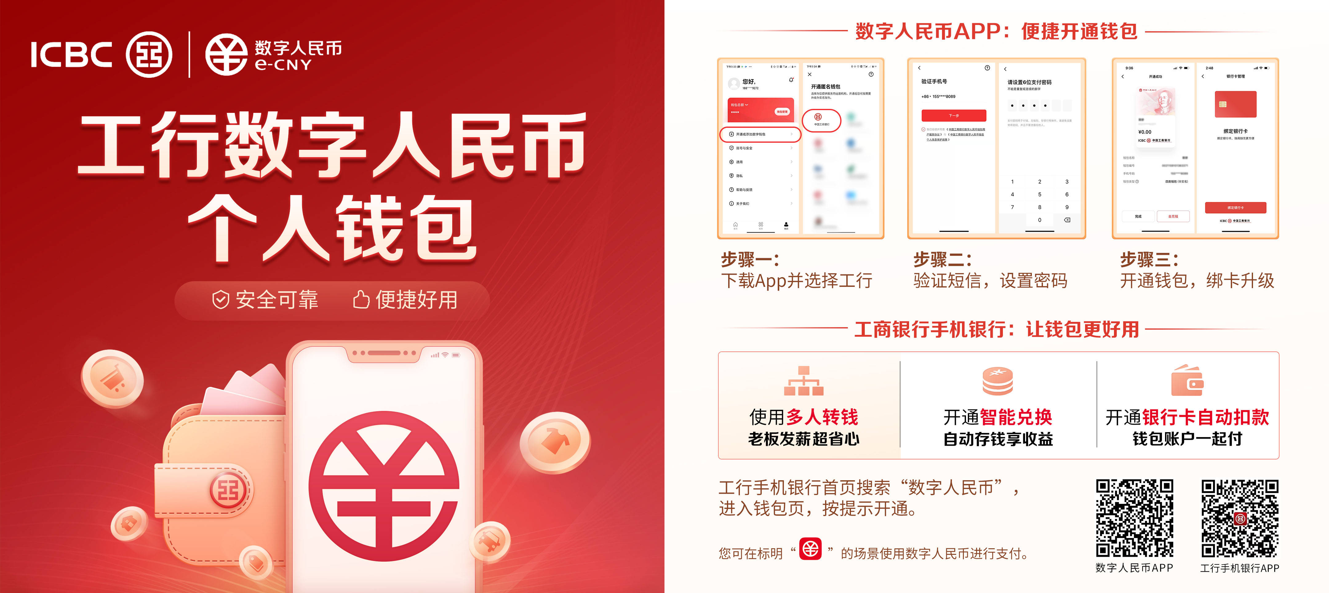 数字货币交易(数字货币交易所合法吗)