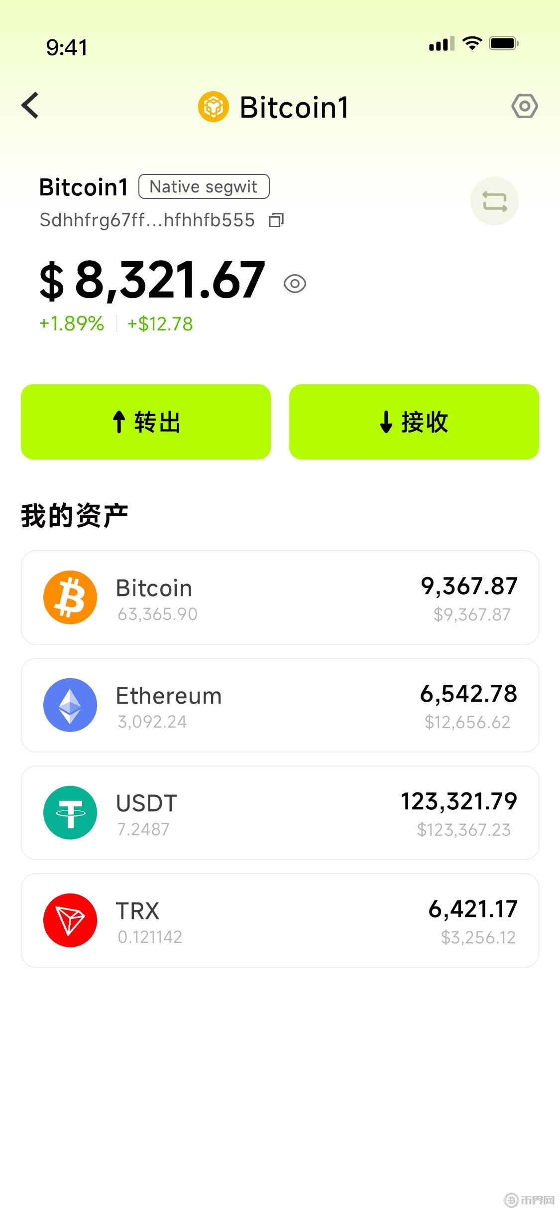 USDT-泰达币(USDT泰达币是什么)