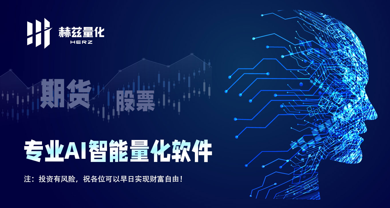 期货软件下载(新纪元期货软件下载)