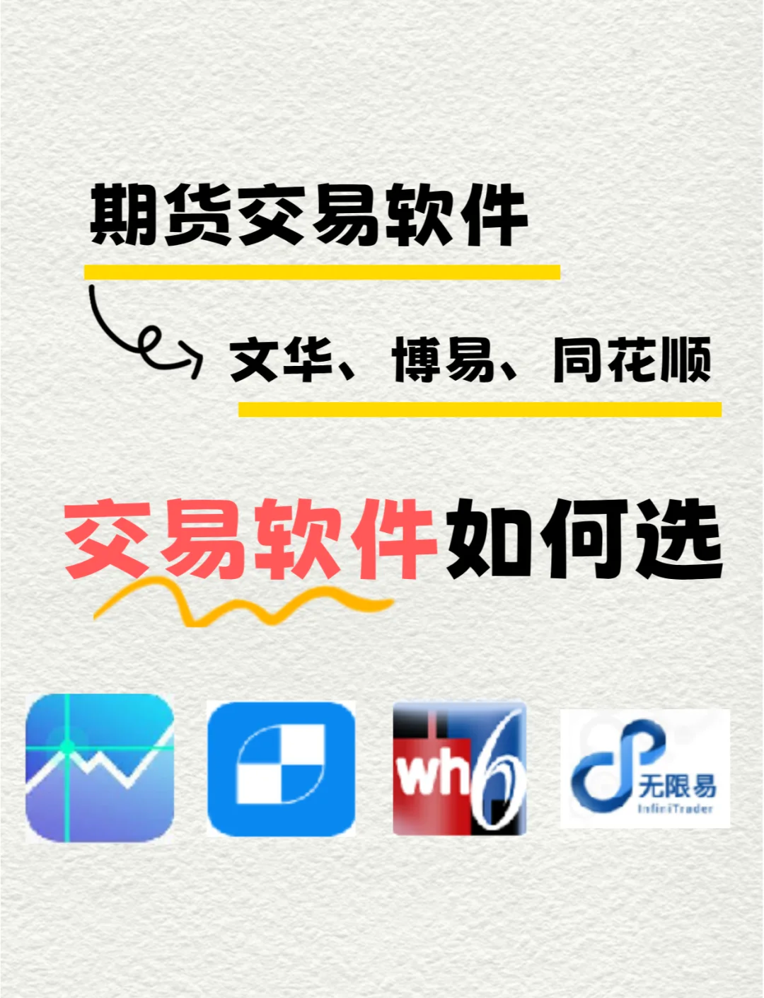 前海期货量化软件(前海量化投资高峰论坛)