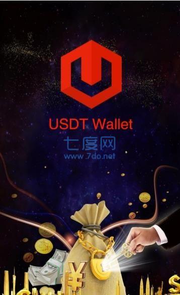 USDT-泰达币(USDT泰达币犯法吗)
