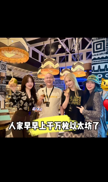 以太坊(以太坊是什么)