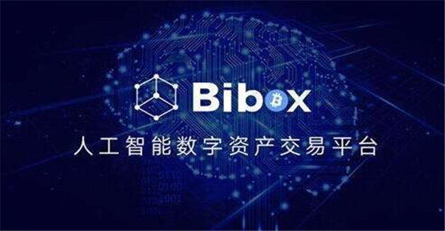 数字货币交易所(十大数字货币交易所)