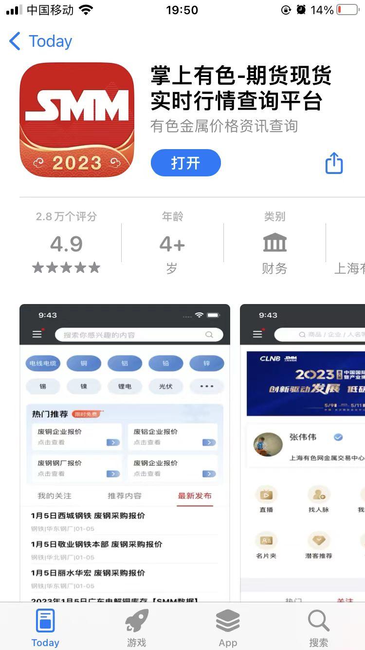 期货软件下载(华安期货软件下载)