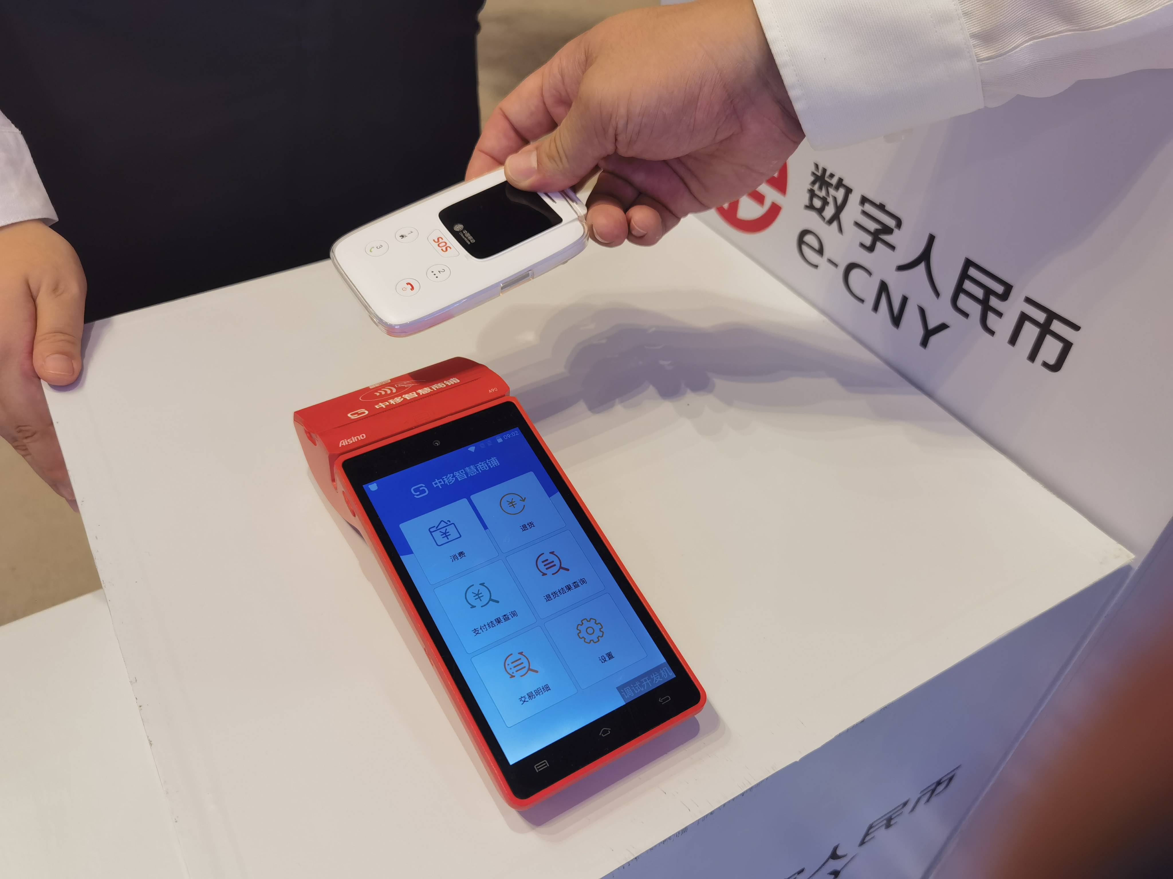 数字货币APP下载(abpay数字货币app下载)