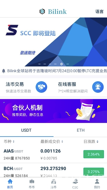 数字货币交易平台(数字货币交易平台官网欧易交易所)