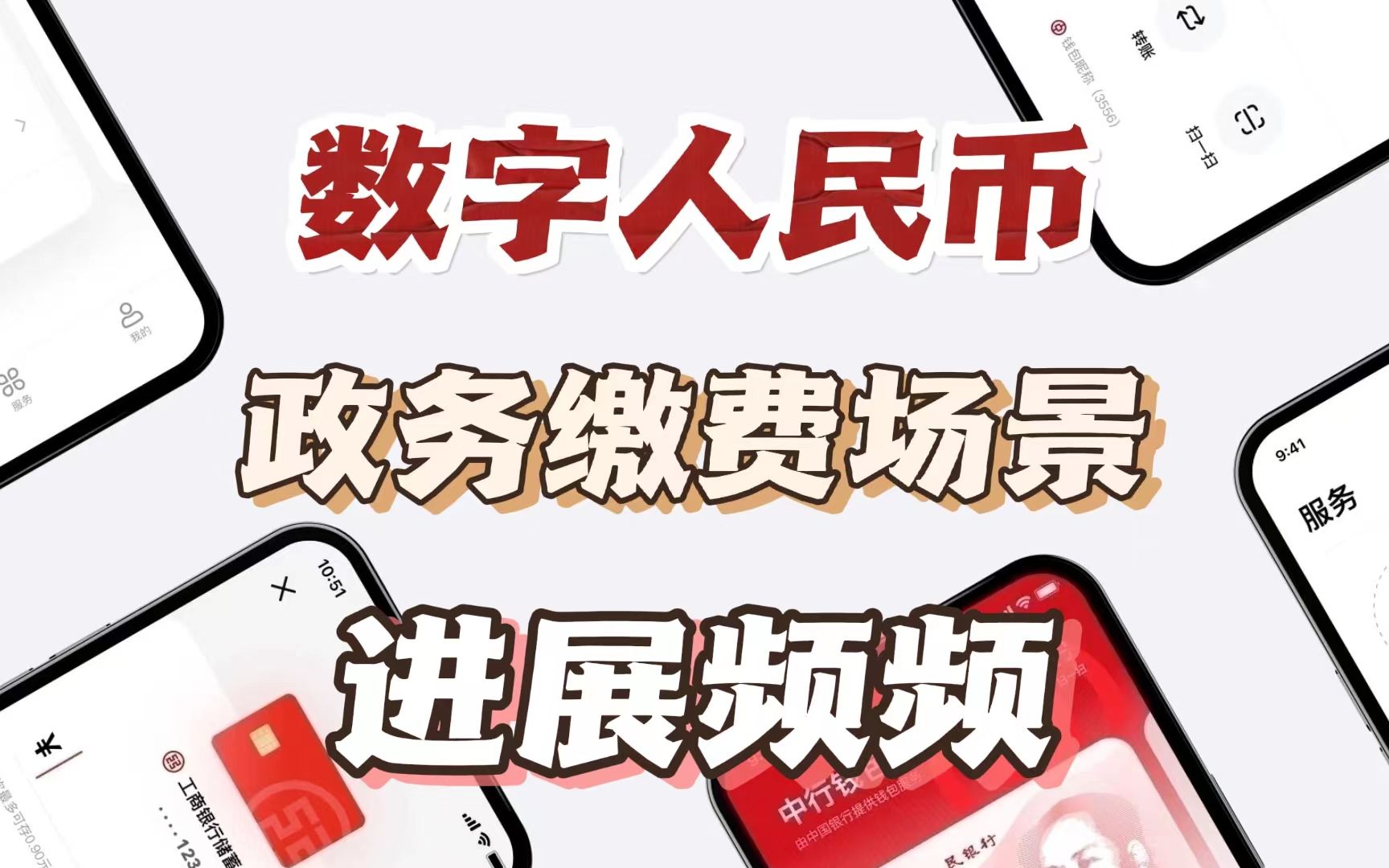 数字货币交易app(数字货币交易app下载教程)
