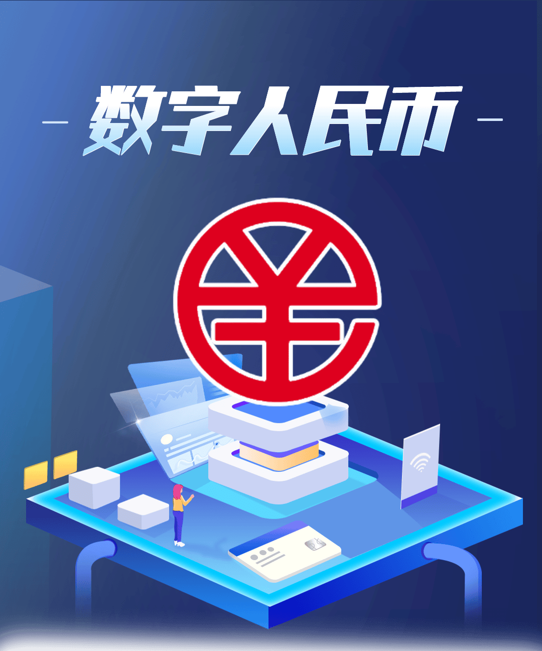 数字货币行情(数字货币行情SOL)