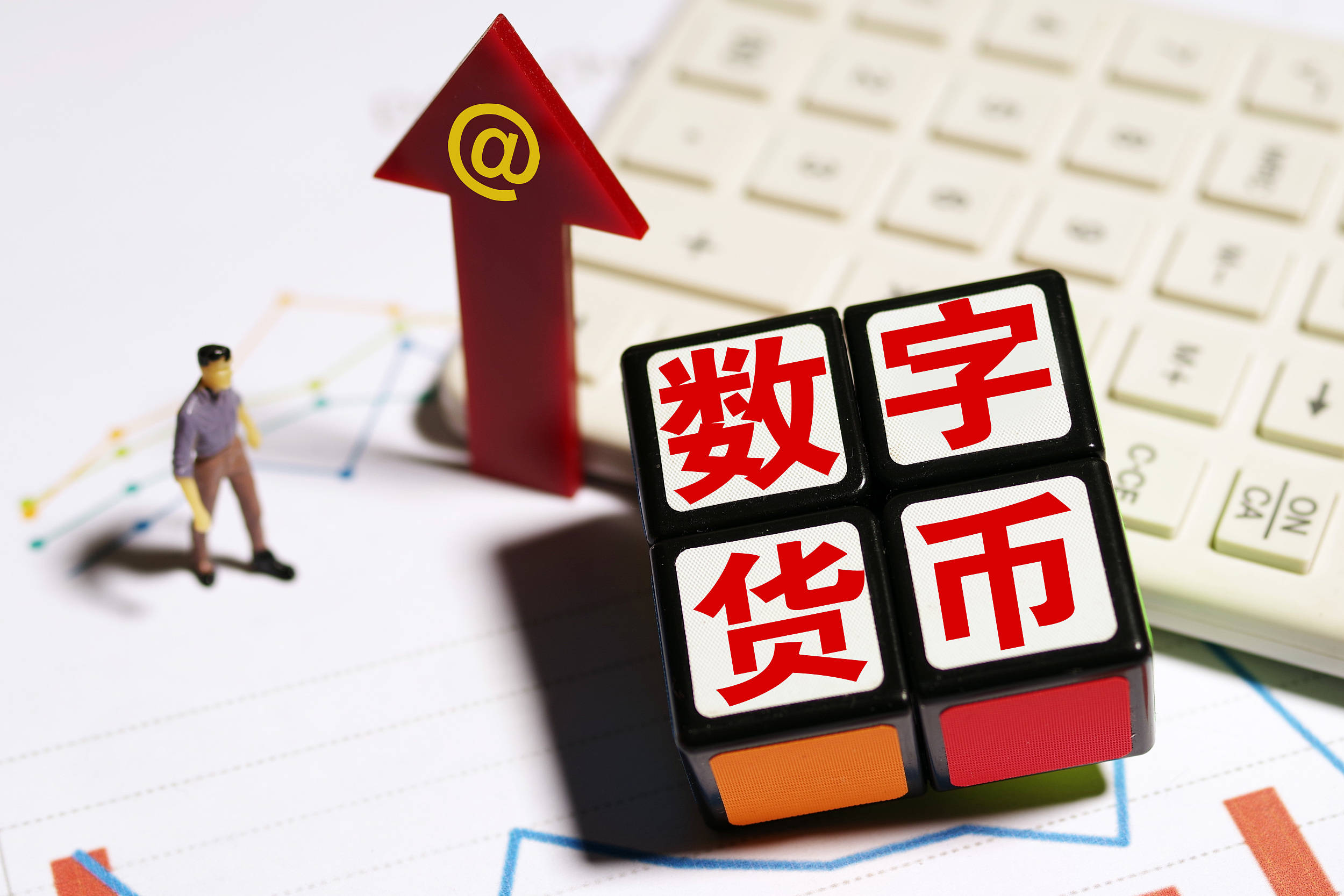 数字货币交易平台(数字货币交易平台官网中国人民银行)