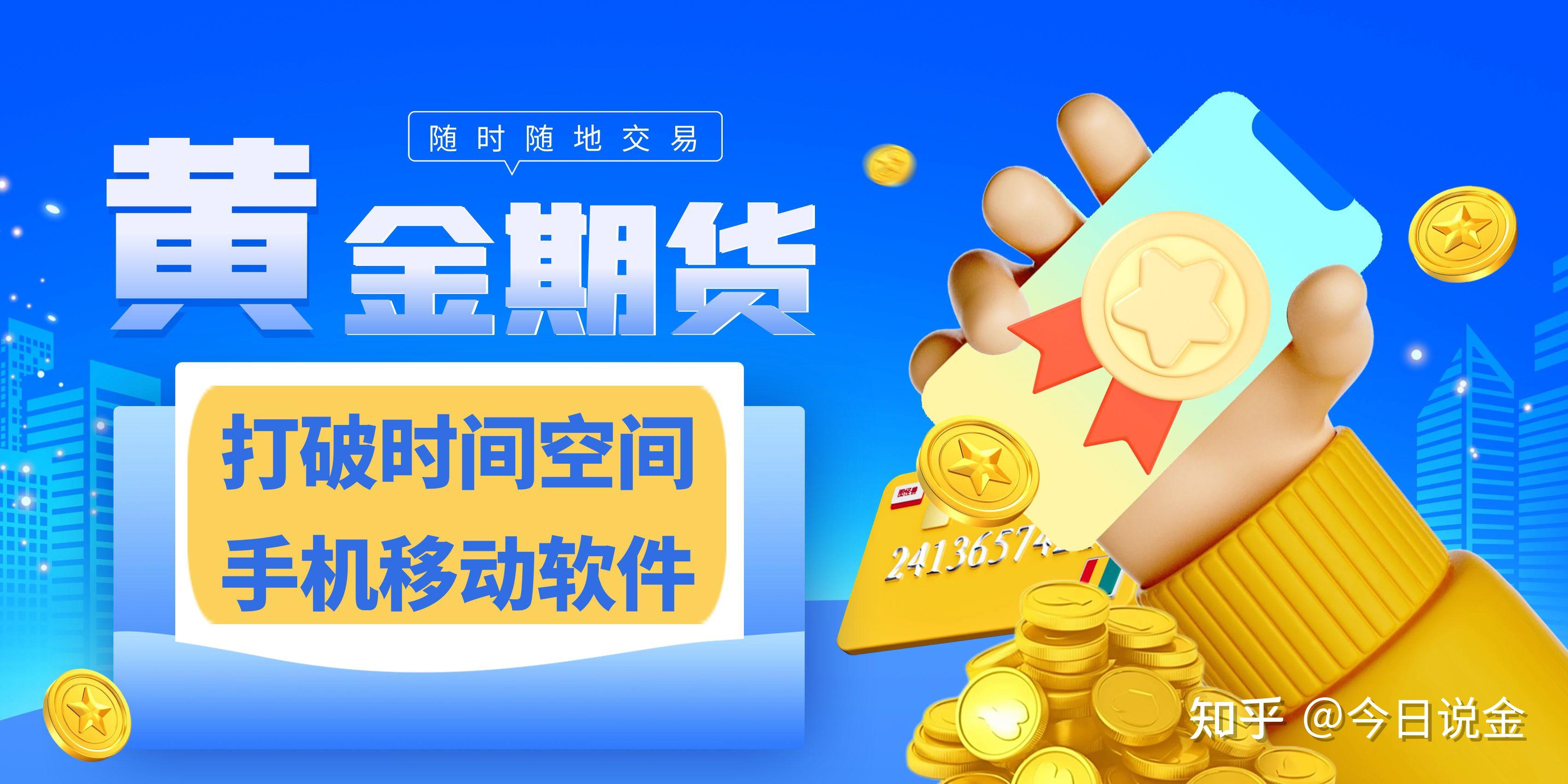 期货软件下载(平安期货软件下载)