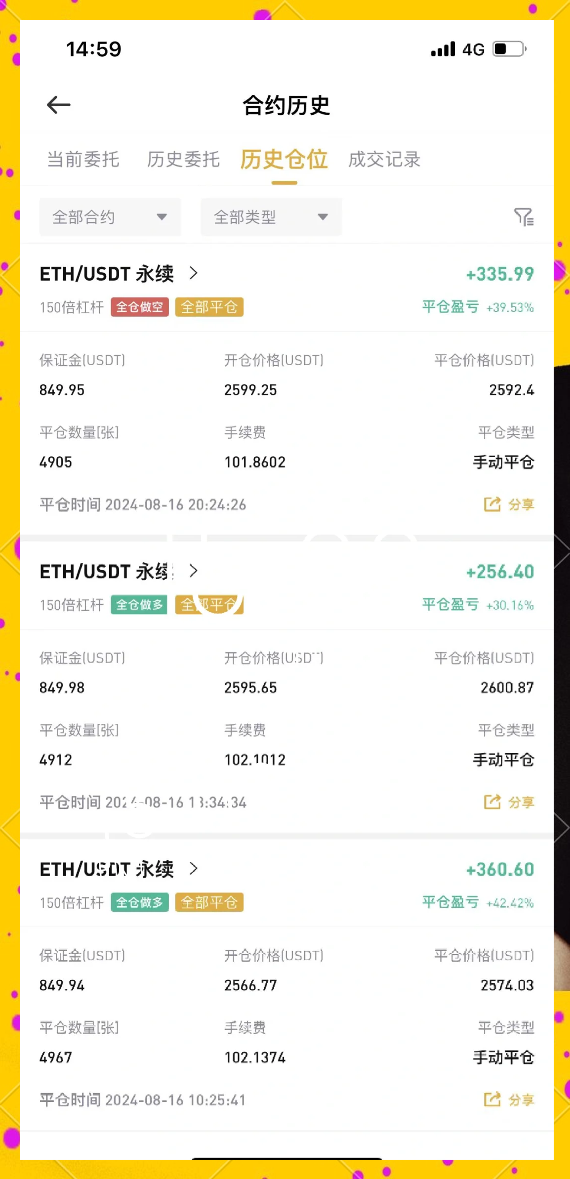 数字货币交易app(数字货币交易app交易app中国)