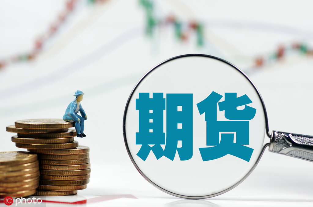 正规期货(期货平台哪个才是正规的)