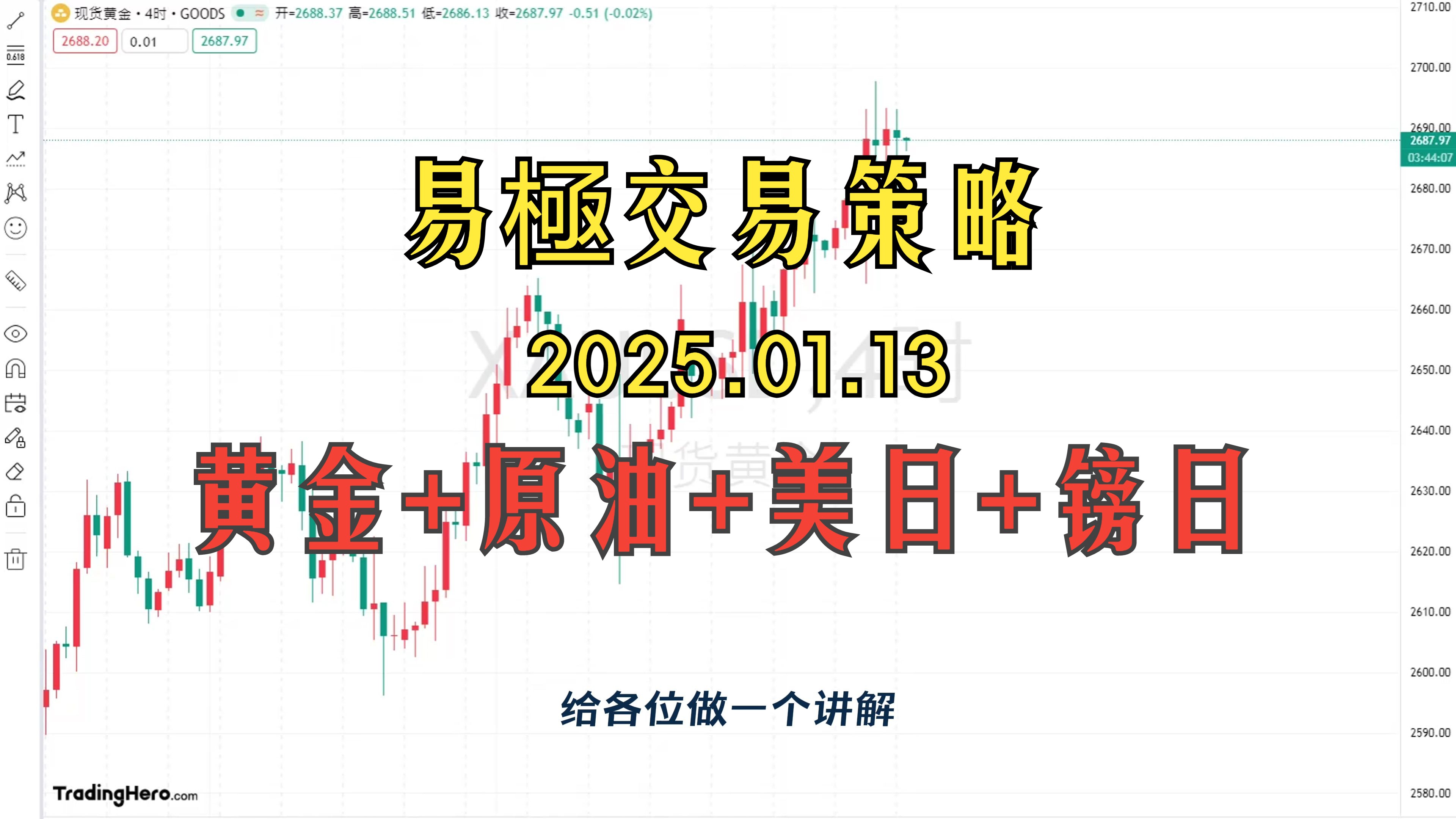 美原油期货行情(美原油期货行情手机新浪网)