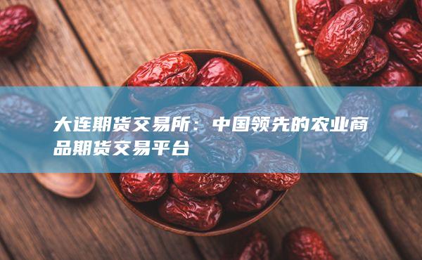 正规期货(正信期货是正规的吗)