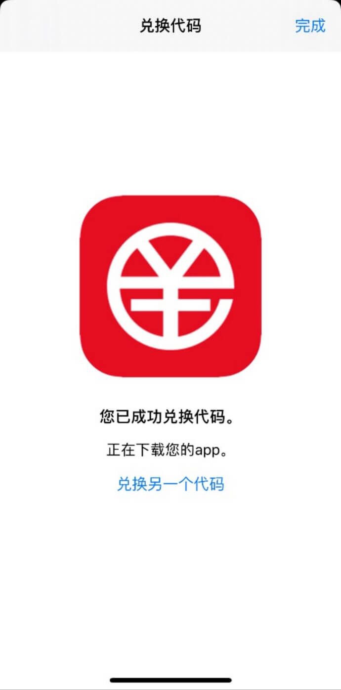 数字货币交易app(数字货币交易app下载薛ok中国)