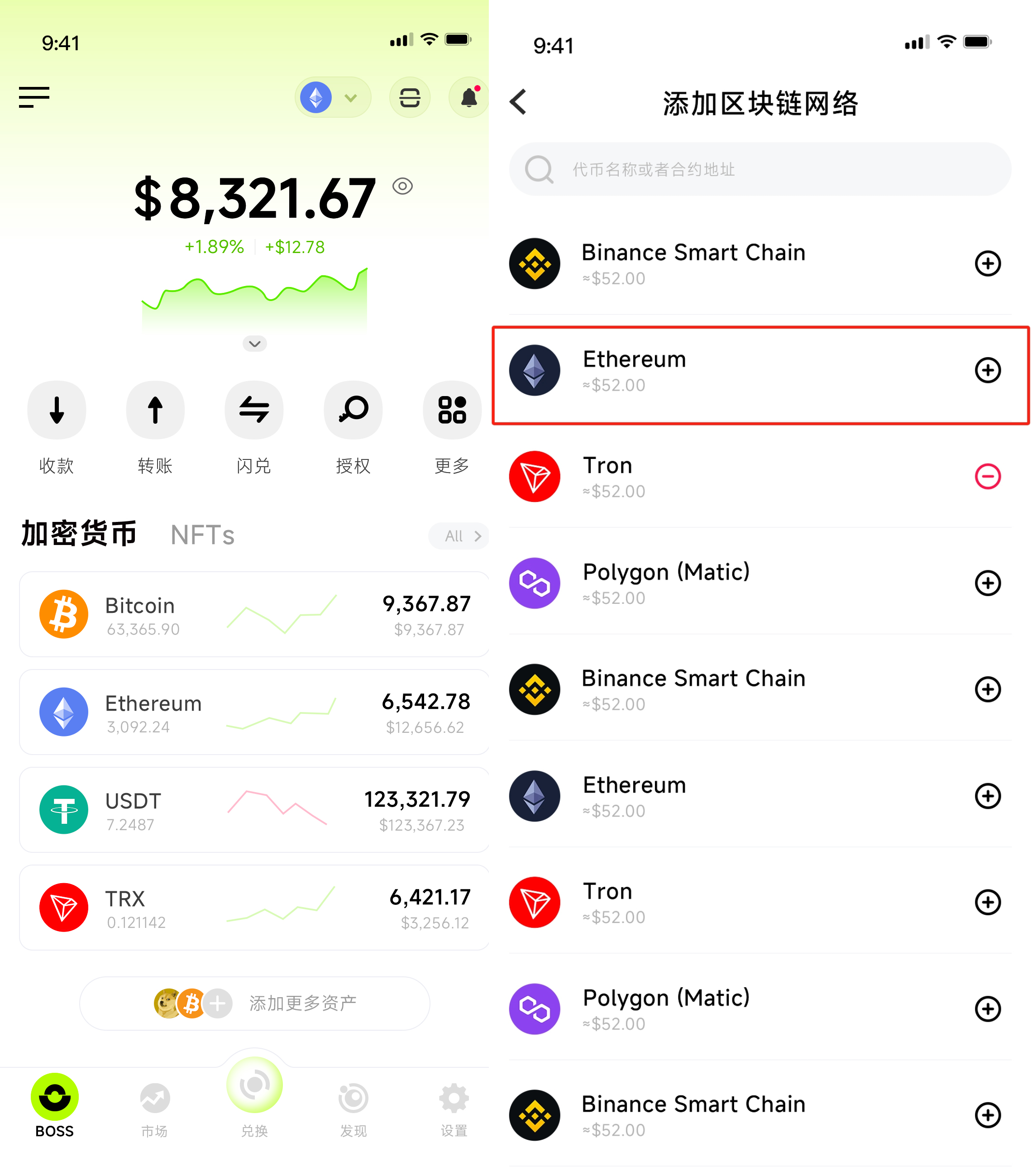 ETH-以太坊(ETH以太坊最新实时行情价格)