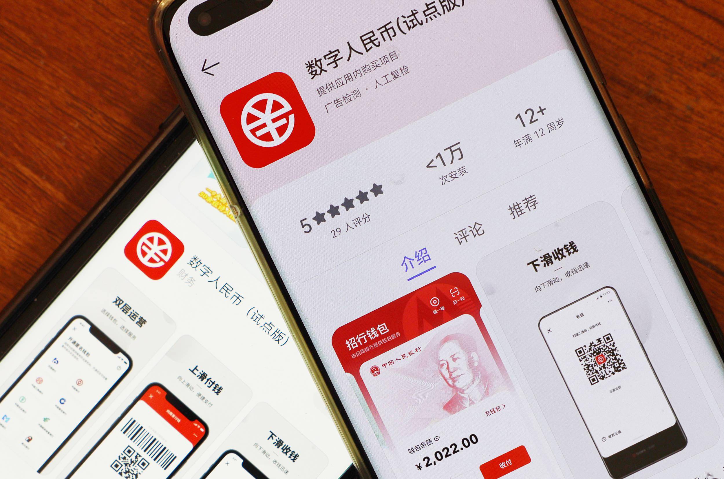 数字货币交易app(欧交易所app下载安卓)