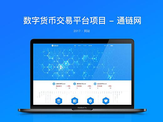 数字货币交易app(数字货币交易app排名)