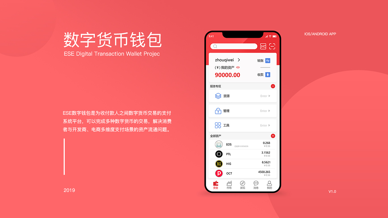 数字货币交易app(十大虚拟币交易app)