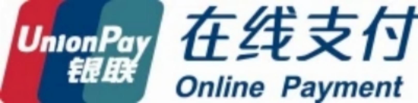 银联(银联在线支付是什么意思)