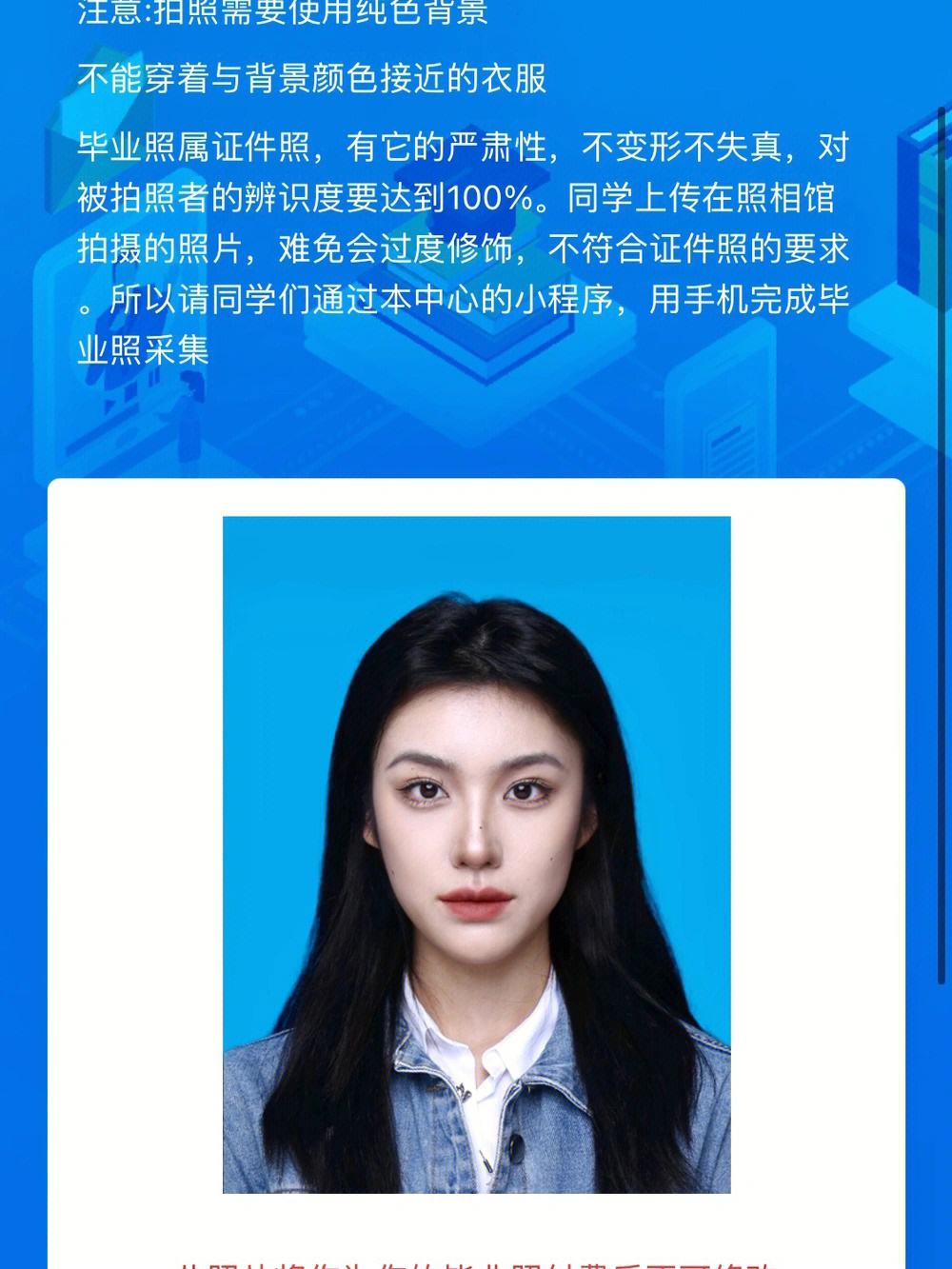 采集(采集信息是不是就有案底了)
