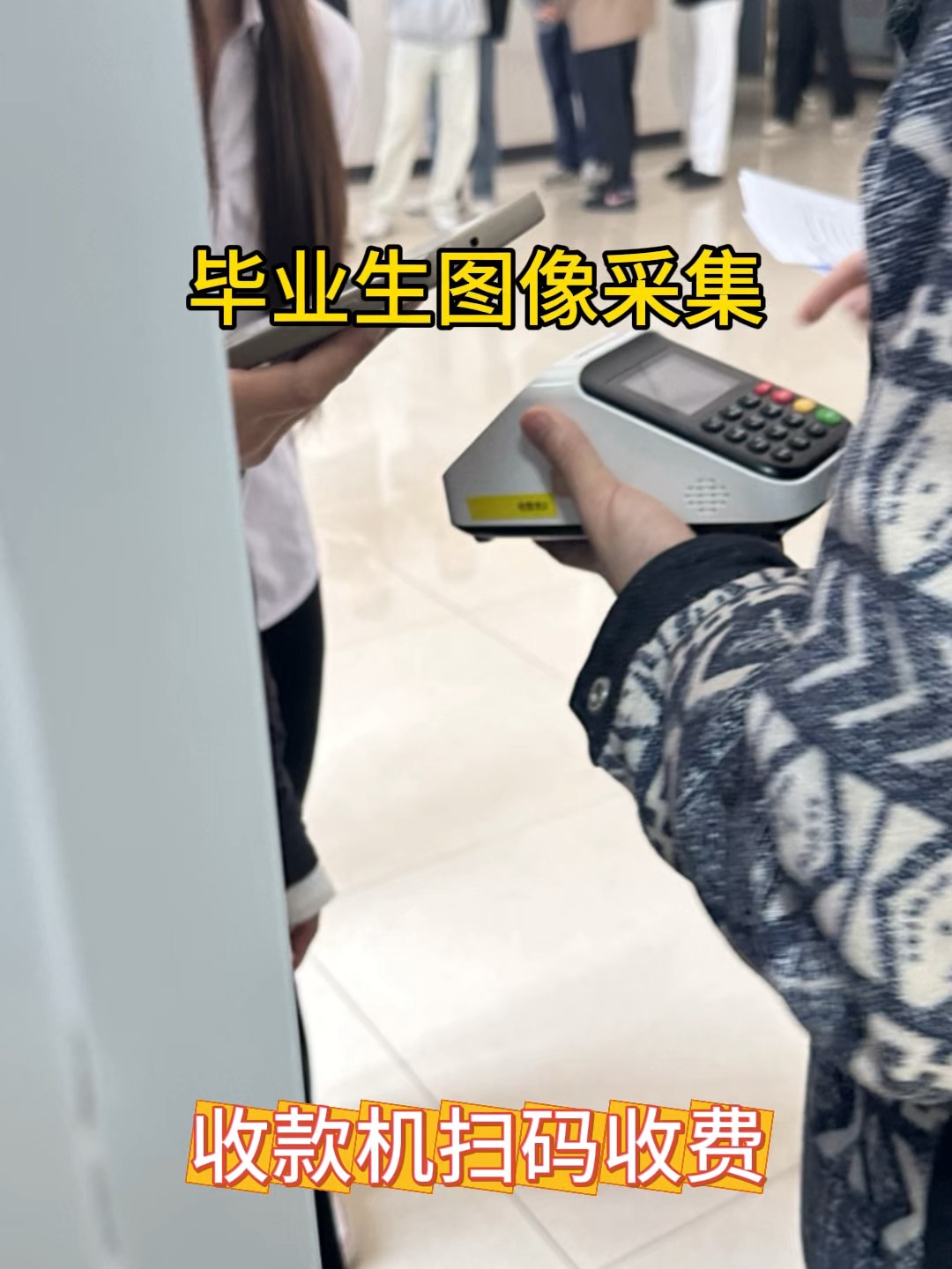采集(采集英文)