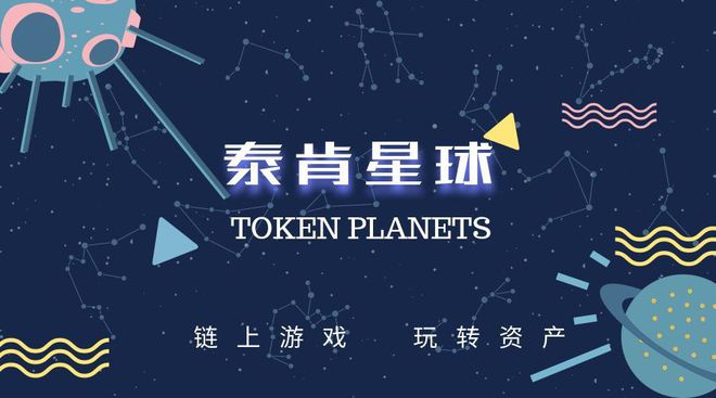 比特派(比特派安全可靠吗)