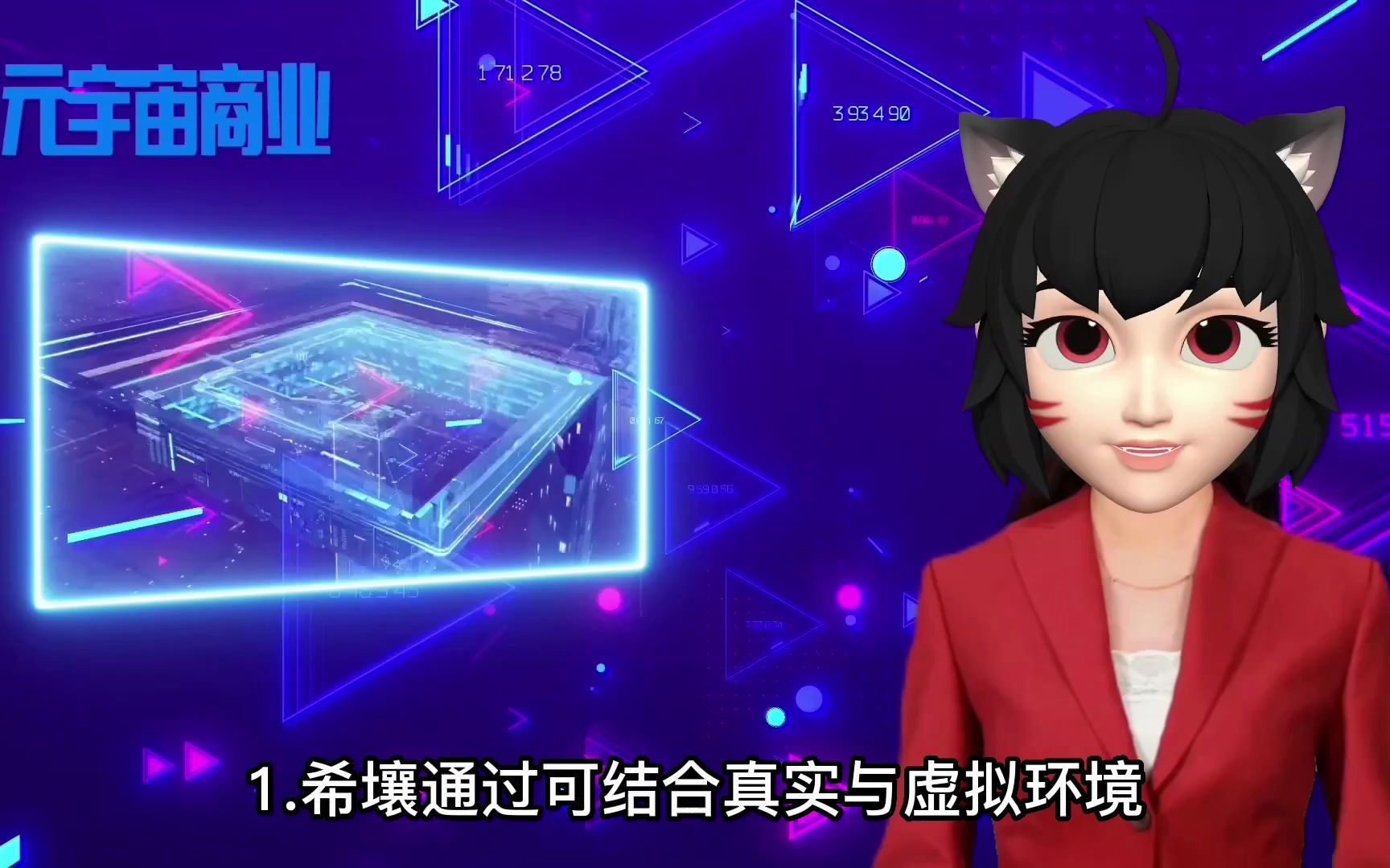 希壤(希壤科技是正规公司吗)