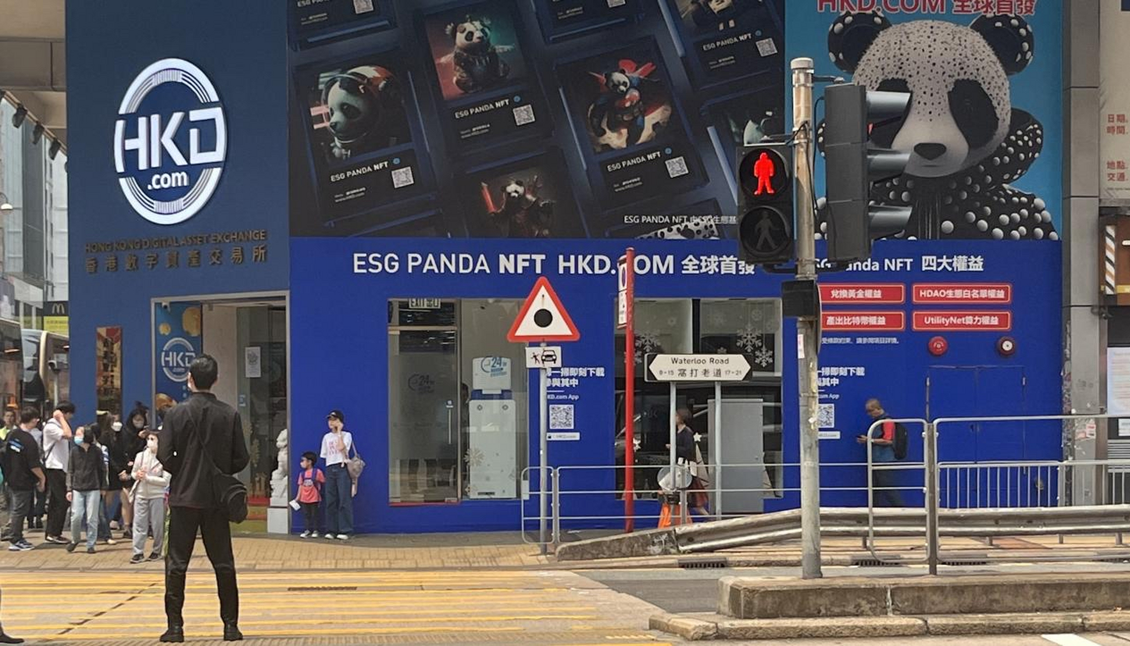 HKD交易所(hkd交易所官网)