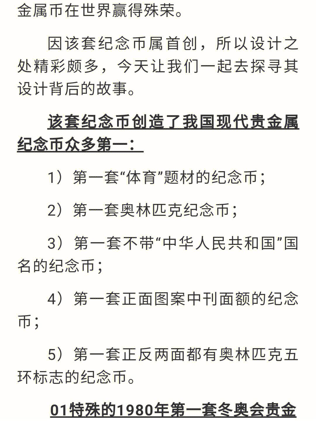 币久(币久交易所app下载)