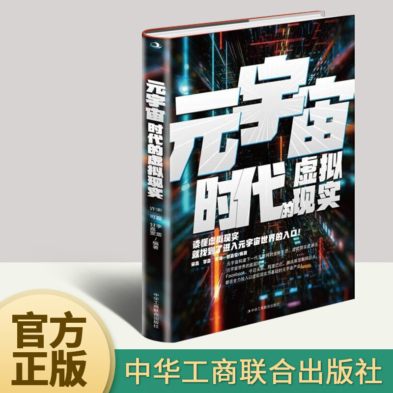元宇宙怎么进入(元宇宙怎么进入赚钱)