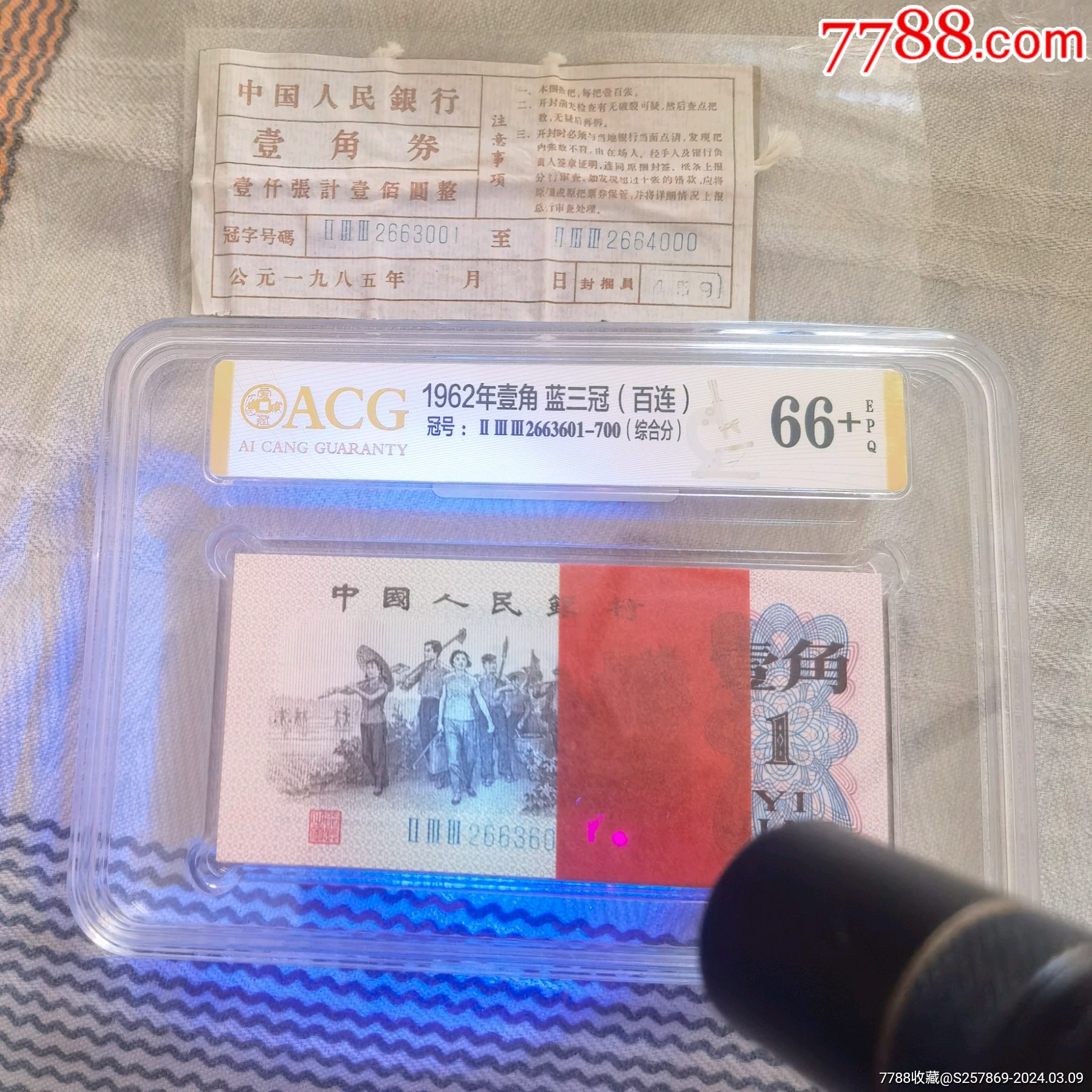 雷达币(雷达币什么时候开网最新消息)