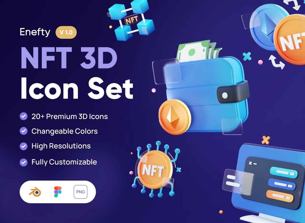 NFT(nft数字藏品)