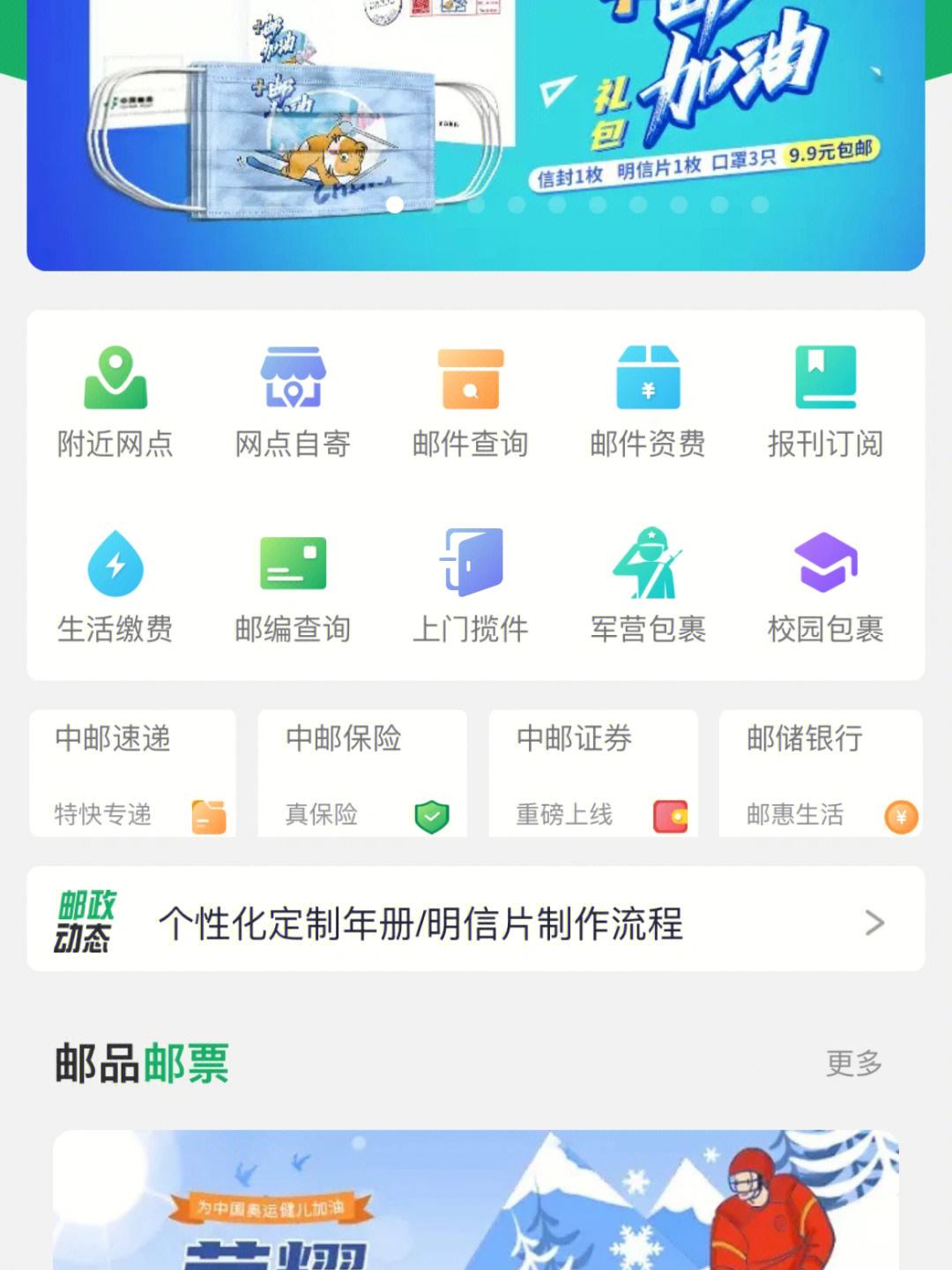 柚子币(柚子币走势)