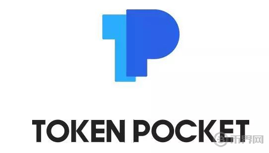 TOKEN(tokenpocken钱包tp钱包官方地址移动双端下载地址cc)