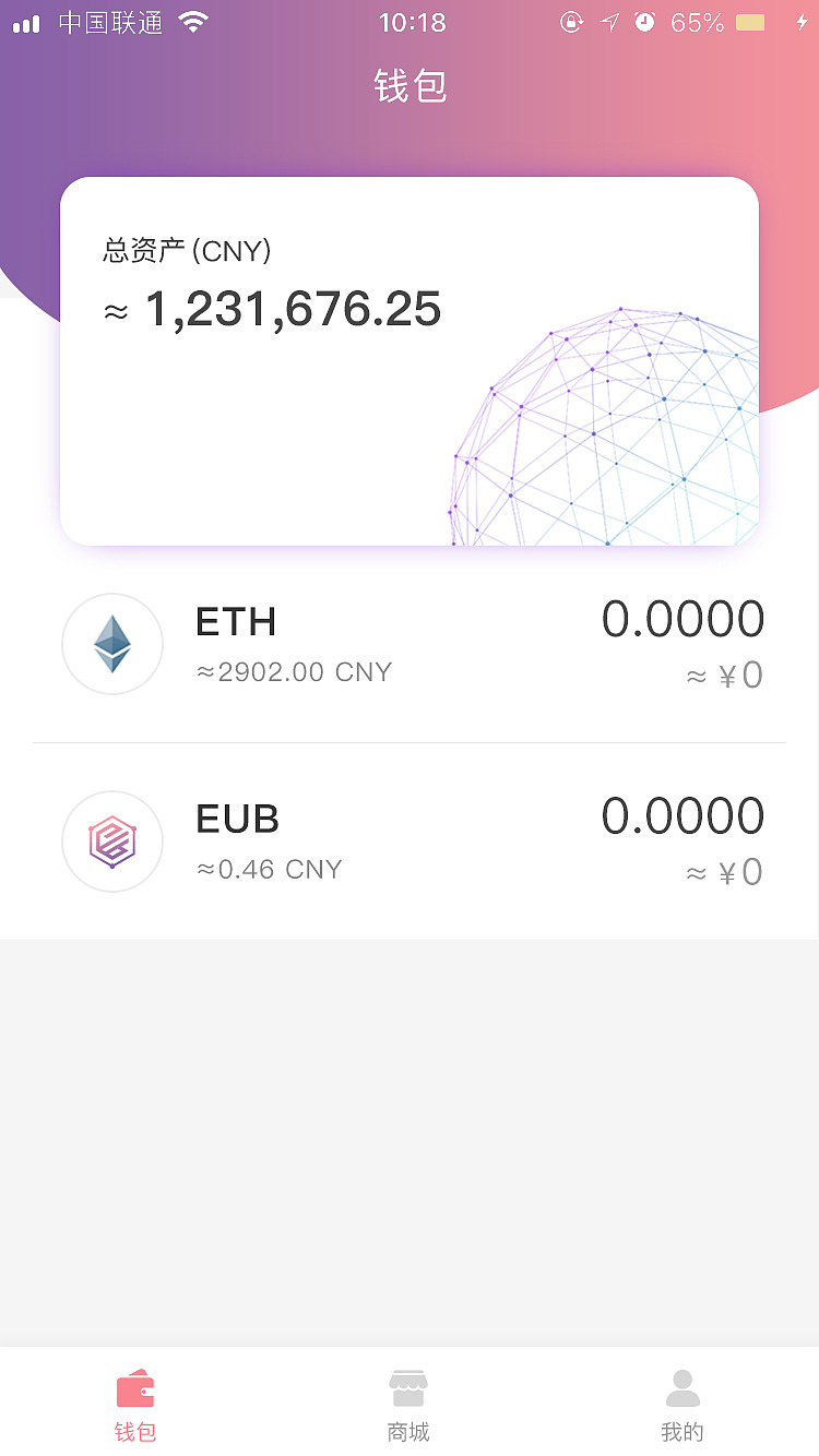 虚拟币交易平台APP排行的简单介绍