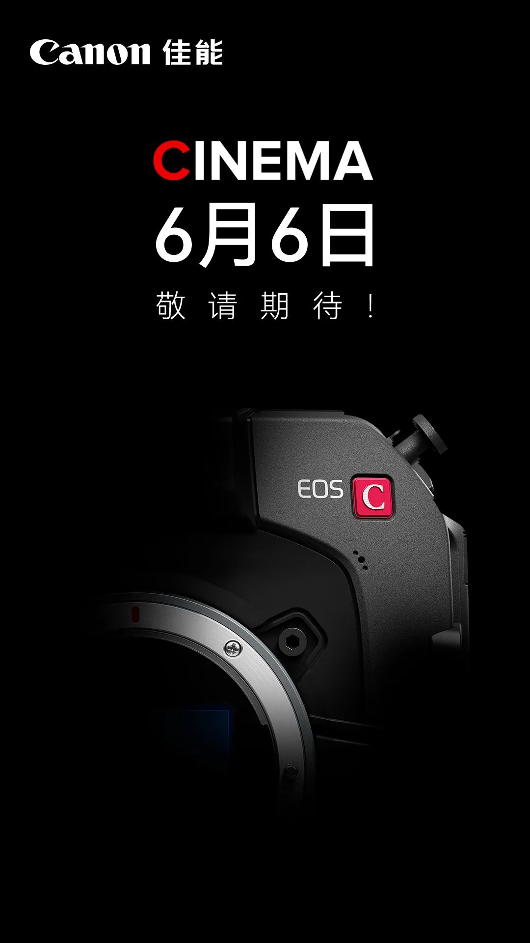 EOS(eos是什么意思)