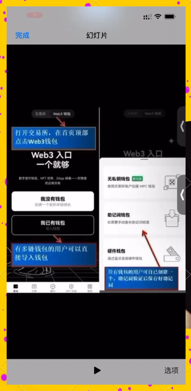 手机上最火3个挖矿软件(手机上最火3个挖矿软件微信提现可以)
