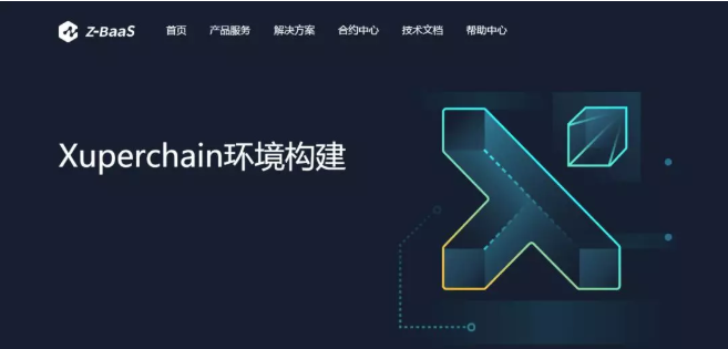 百度超级链钱包(百度超级链钱包安全吗)
