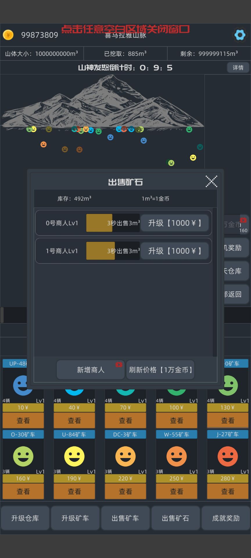 手机上最火3个挖矿软件(手机上最火3个挖矿软件苹果)