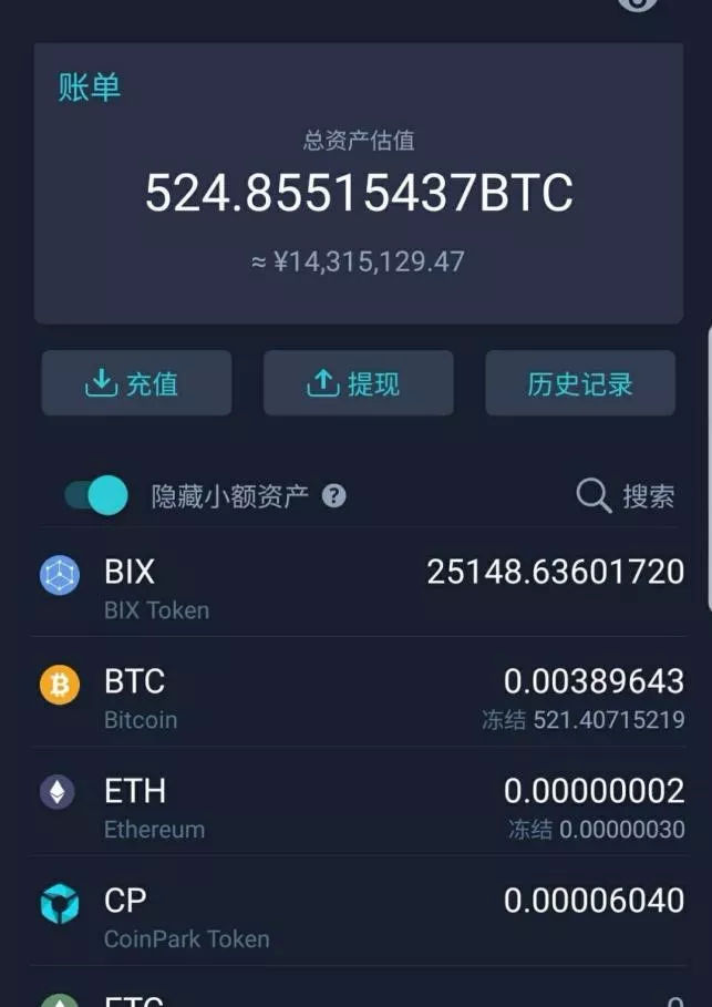 比特币汇率(比特币汇率换算人民币)