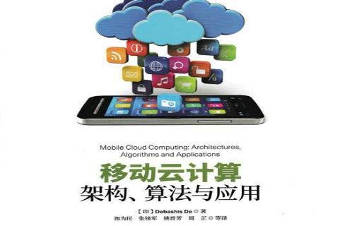 云计算(云计算的优势有哪些)