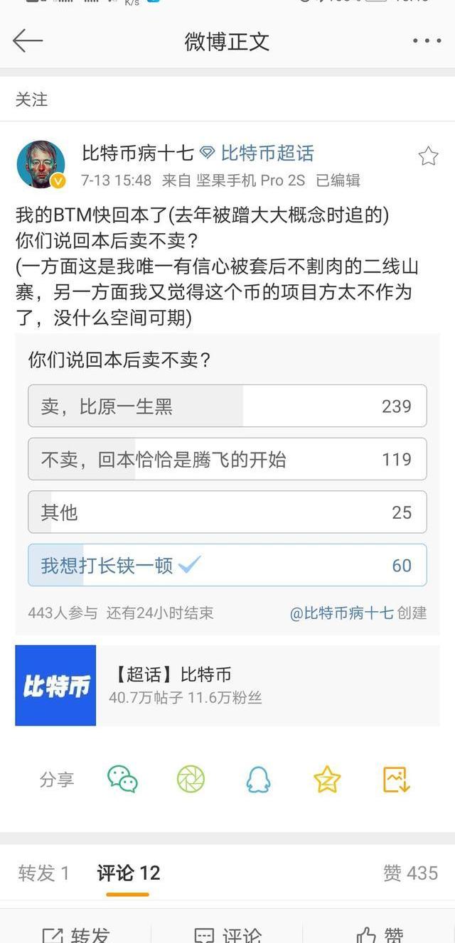 比原链(比原链未来能涨到600吗)