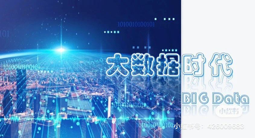 大数据(大数据技术专业学什么)