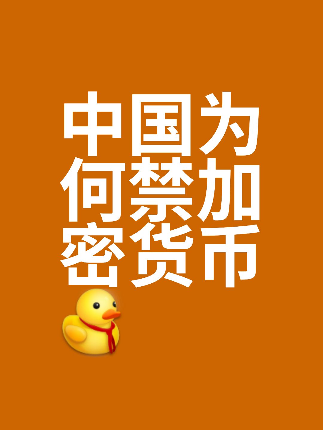 加密货币(加密货币龙头股)