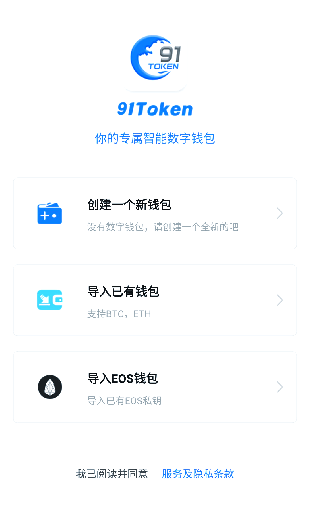 TOKEN(token已过期)